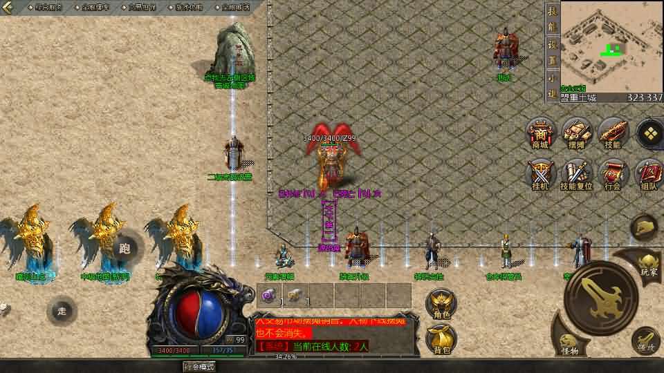 GOD天河引擎传奇手游【1.80龙腾传奇三职业】最新整理WIN系服务端+PC安卓苹果三端互通客户端+详细搭建教程