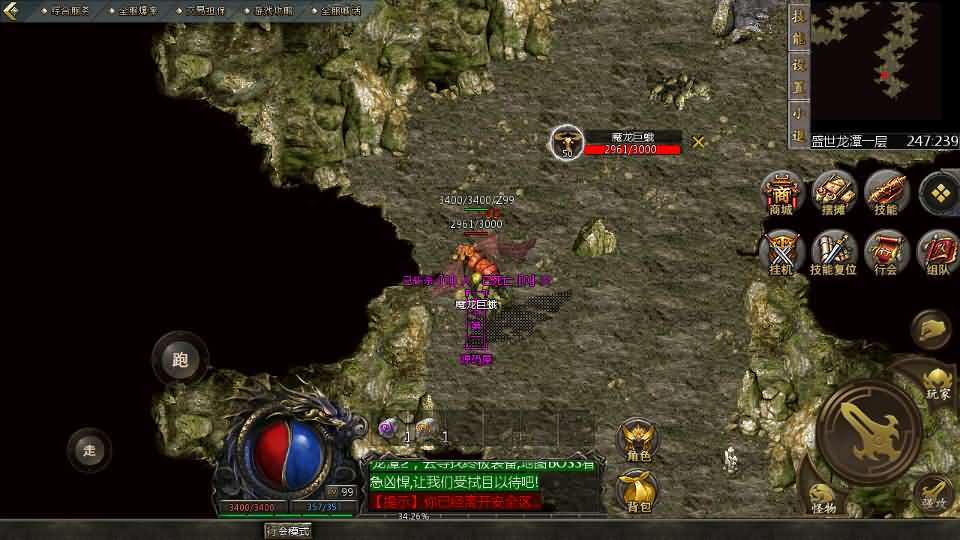 GOD天河引擎传奇手游【1.80龙腾传奇三职业】最新整理WIN系服务端+PC安卓苹果三端互通客户端+详细搭建教程