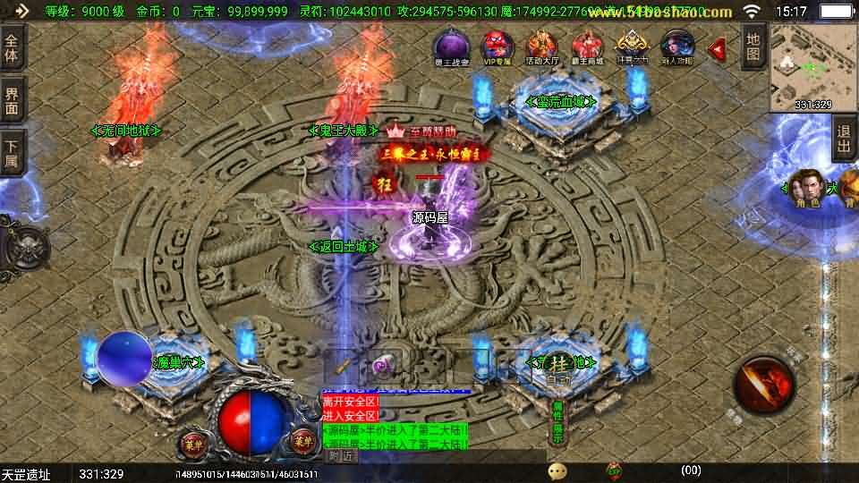 战神引擎传奇手游【独家霸主单职业40大陆-白猪3.1】最新整理Win系特色服务端+安卓苹果双端+GM授权物品后台+详细搭建教程