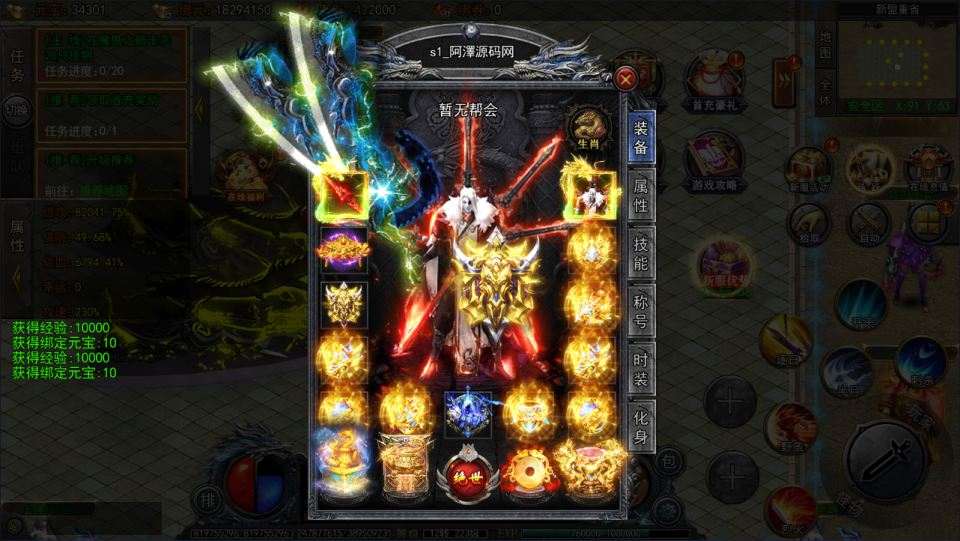 白日门传奇手游【大刀50米多区跨服版】12月最新整理Win一键服务端+管理后台+GM授权后台+安卓苹果双端+详细搭建教程+视频教程