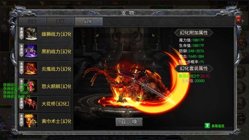 白日门传奇手游【大刀50米多区跨服版】12月最新整理Win一键服务端+管理后台+GM授权后台+安卓苹果双端+详细搭建教程+视频教程