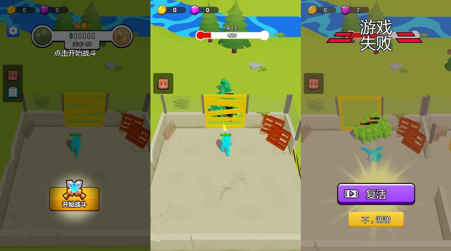 三网H5小游戏【末日打僵尸】最新整理WIN系服务端+Linux手工服务端+详细搭建教程