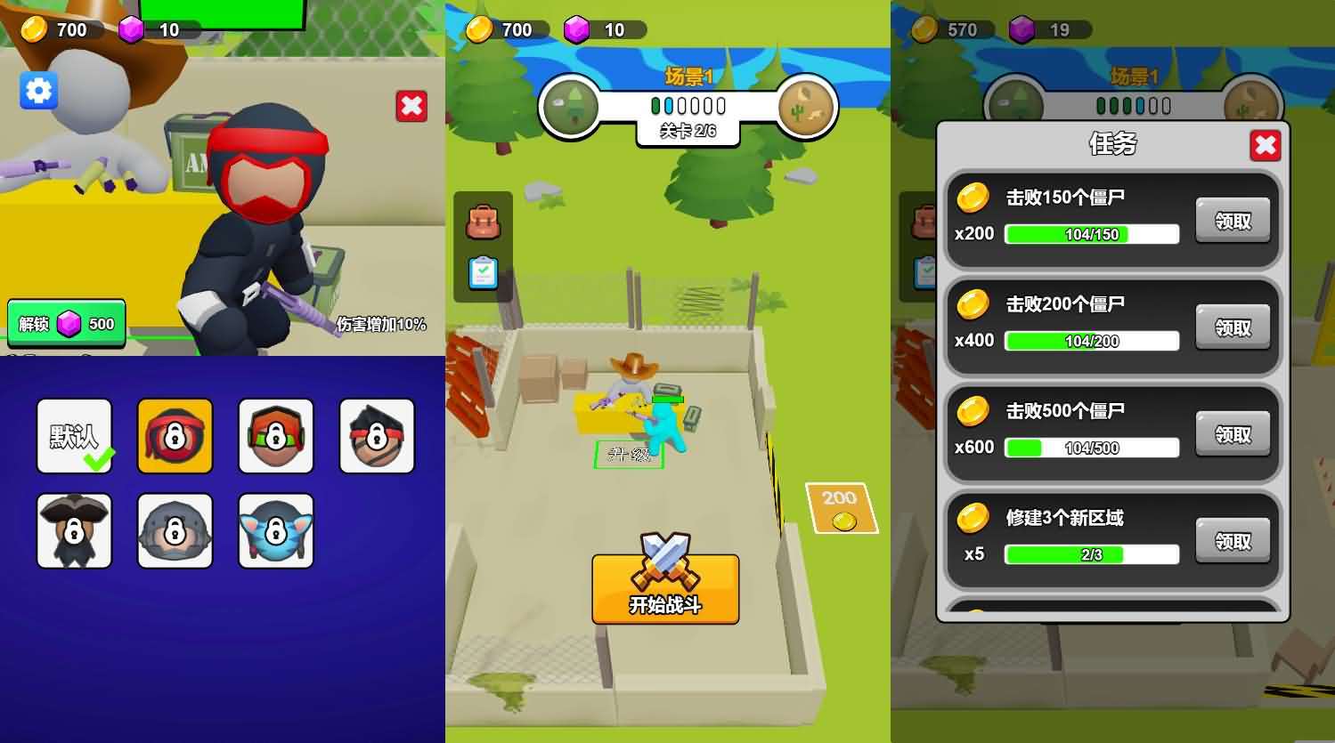 三网H5小游戏【末日打僵尸】最新整理WIN系服务端+Linux手工服务端+详细搭建教程