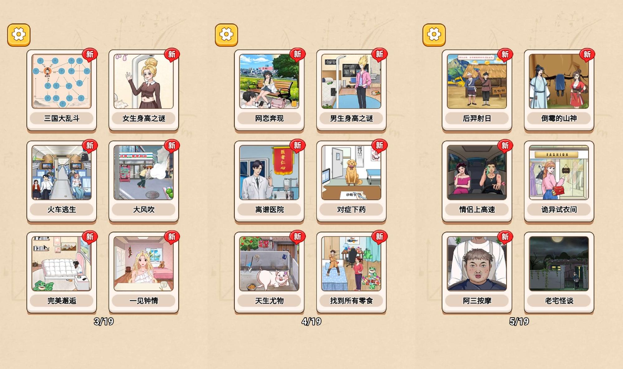 三网H5小游戏【一代沙雕】最新整理WIN系服务端+Linux手工服务端+详细搭建教程+源码