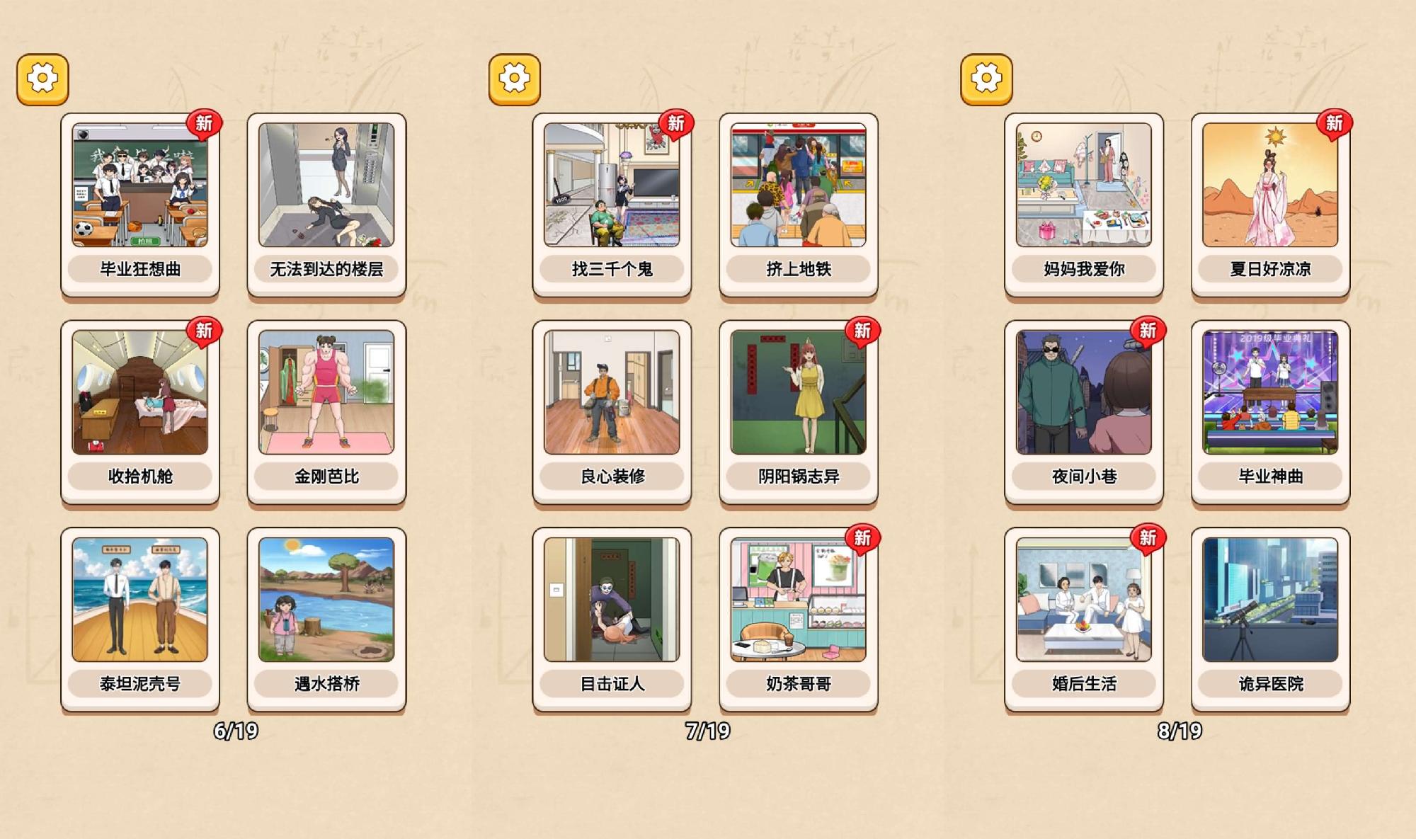 三网H5小游戏【一代沙雕】最新整理WIN系服务端+Linux手工服务端+详细搭建教程+源码