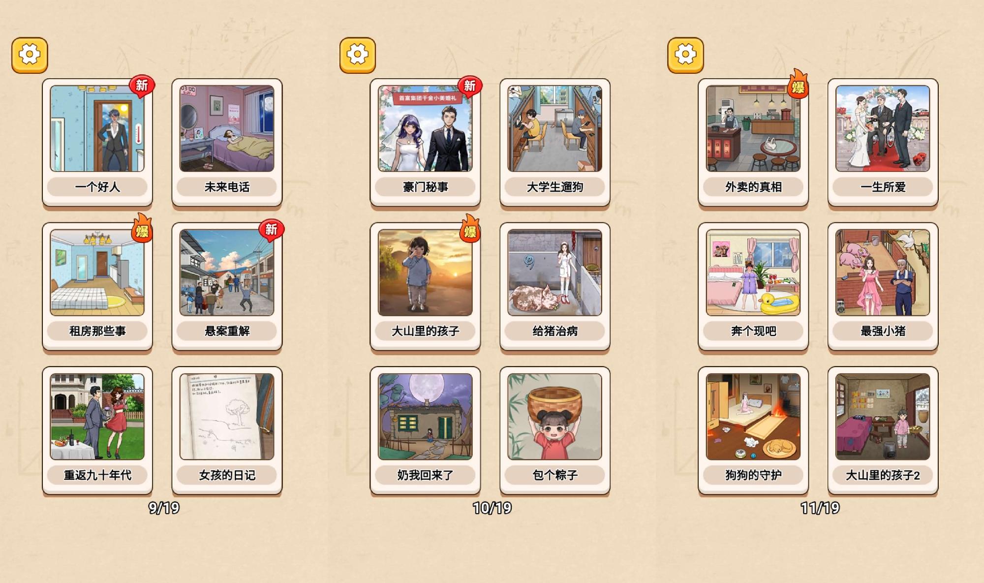 三网H5小游戏【一代沙雕】最新整理WIN系服务端+Linux手工服务端+详细搭建教程+源码