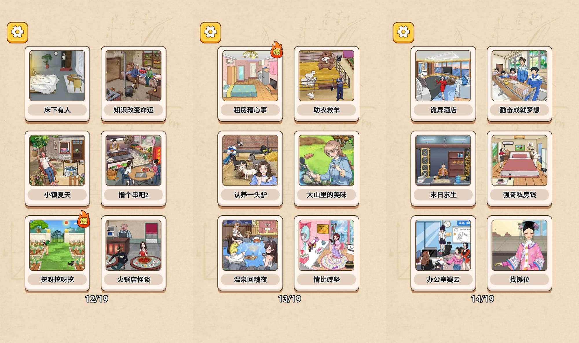 三网H5小游戏【一代沙雕】最新整理WIN系服务端+Linux手工服务端+详细搭建教程+源码