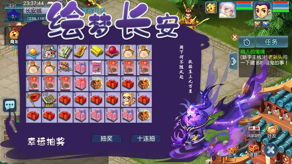 GGE2互通西游【绘梦长安·精锐篇】最新整理Win系服务端+安卓苹果PC三端+攻略+内置GM工具+全套源码+详细搭建教程