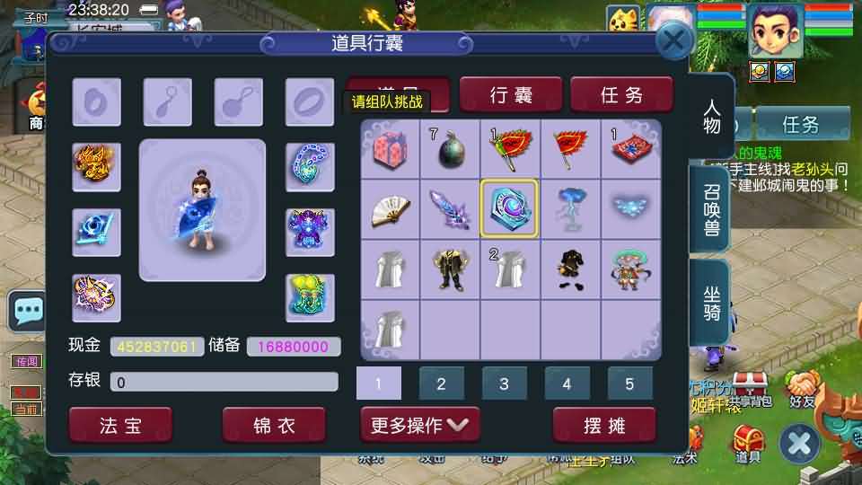 GGE2互通西游【绘梦长安·精锐篇】最新整理Win系服务端+安卓苹果PC三端+攻略+内置GM工具+全套源码+详细搭建教程