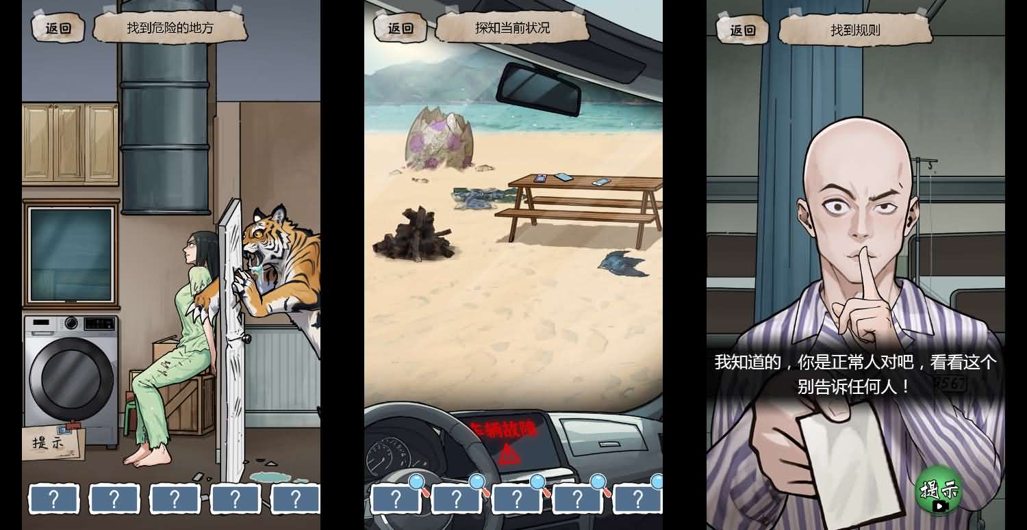 三网H5小游戏【隐秘的档案】最新整理WIN系服务端+Linux手工服务端+详细搭建教程