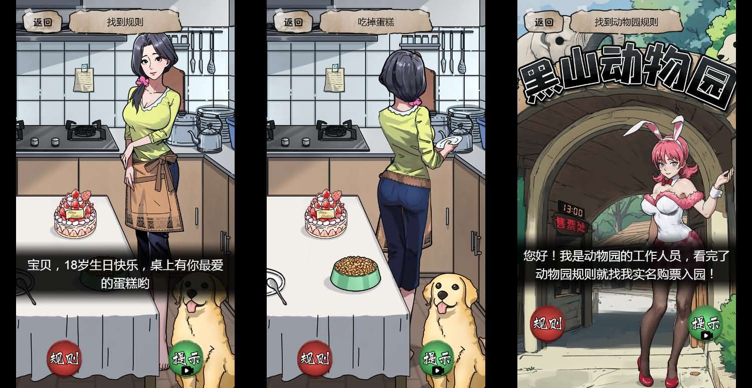 三网H5小游戏【隐秘的档案】最新整理WIN系服务端+Linux手工服务端+详细搭建教程