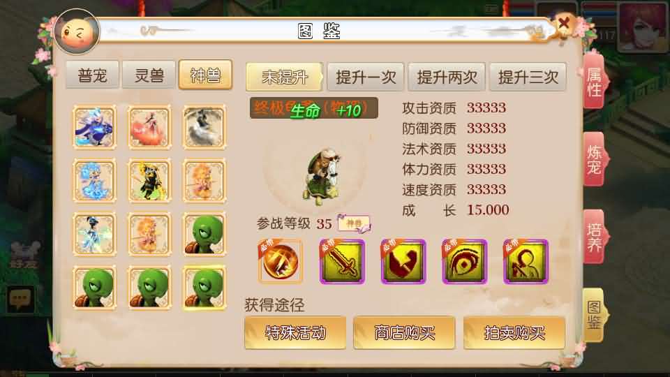 MT3换皮MH【富贵全靠爆】最新整理单机一键即玩镜像端+Linux手工服务端+安卓苹果双端+GM后台+详细搭建教程+全套源码