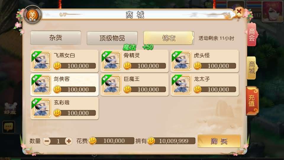 MT3换皮MH【富贵全靠爆】最新整理单机一键即玩镜像端+Linux手工服务端+安卓苹果双端+GM后台+详细搭建教程+全套源码