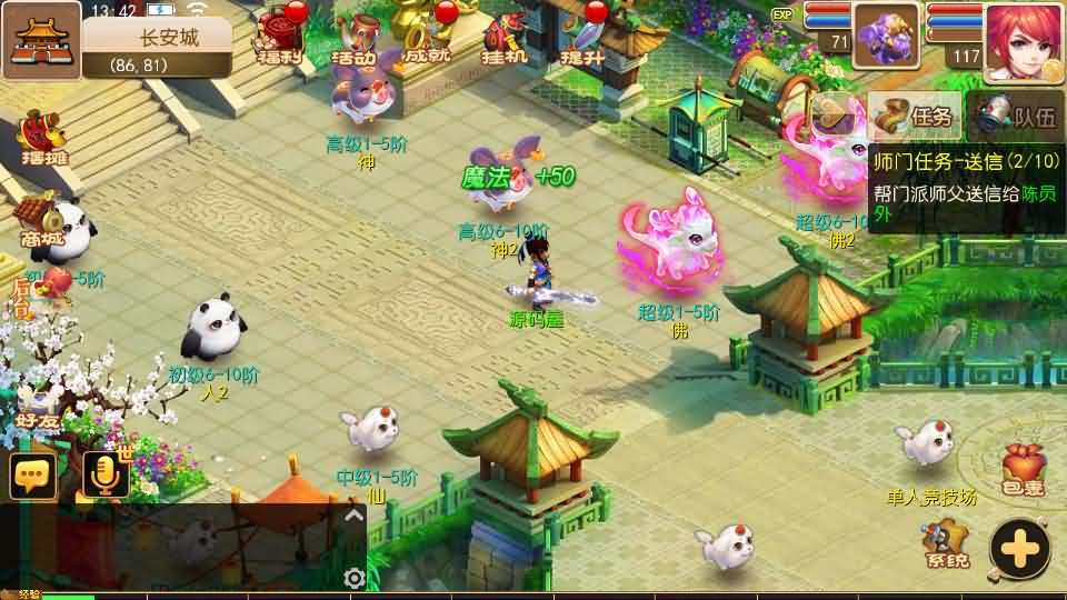 MT3换皮MH【富贵全靠爆】最新整理单机一键即玩镜像端+Linux手工服务端+安卓苹果双端+GM后台+详细搭建教程+全套源码