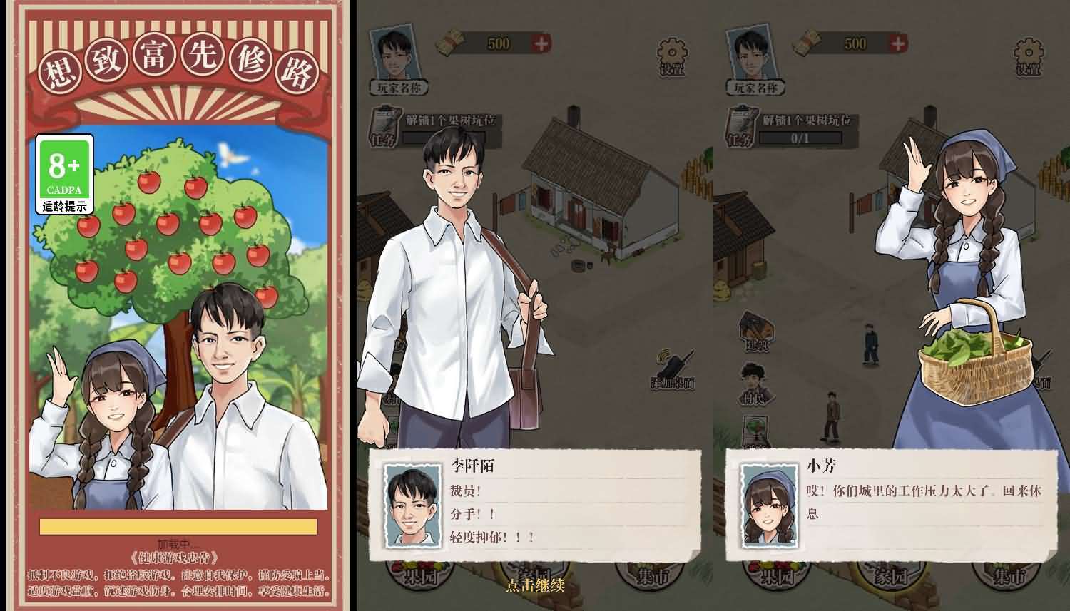 三网H5小游戏【想致富先修路】最新整理WIN系服务端+Linux手工服务端+详细搭建教程