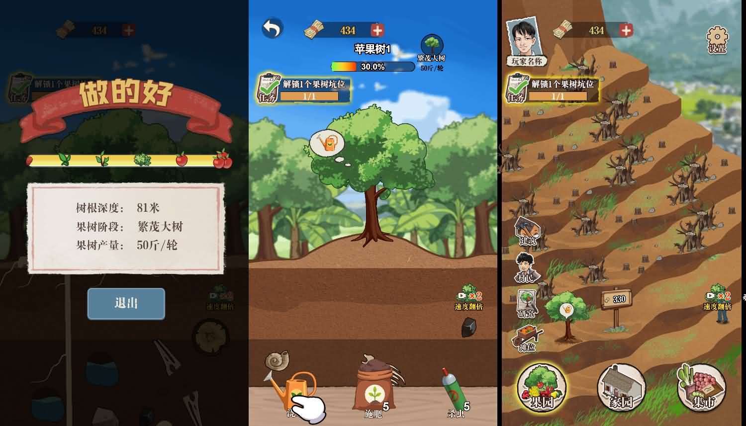 三网H5小游戏【想致富先修路】最新整理WIN系服务端+Linux手工服务端+详细搭建教程