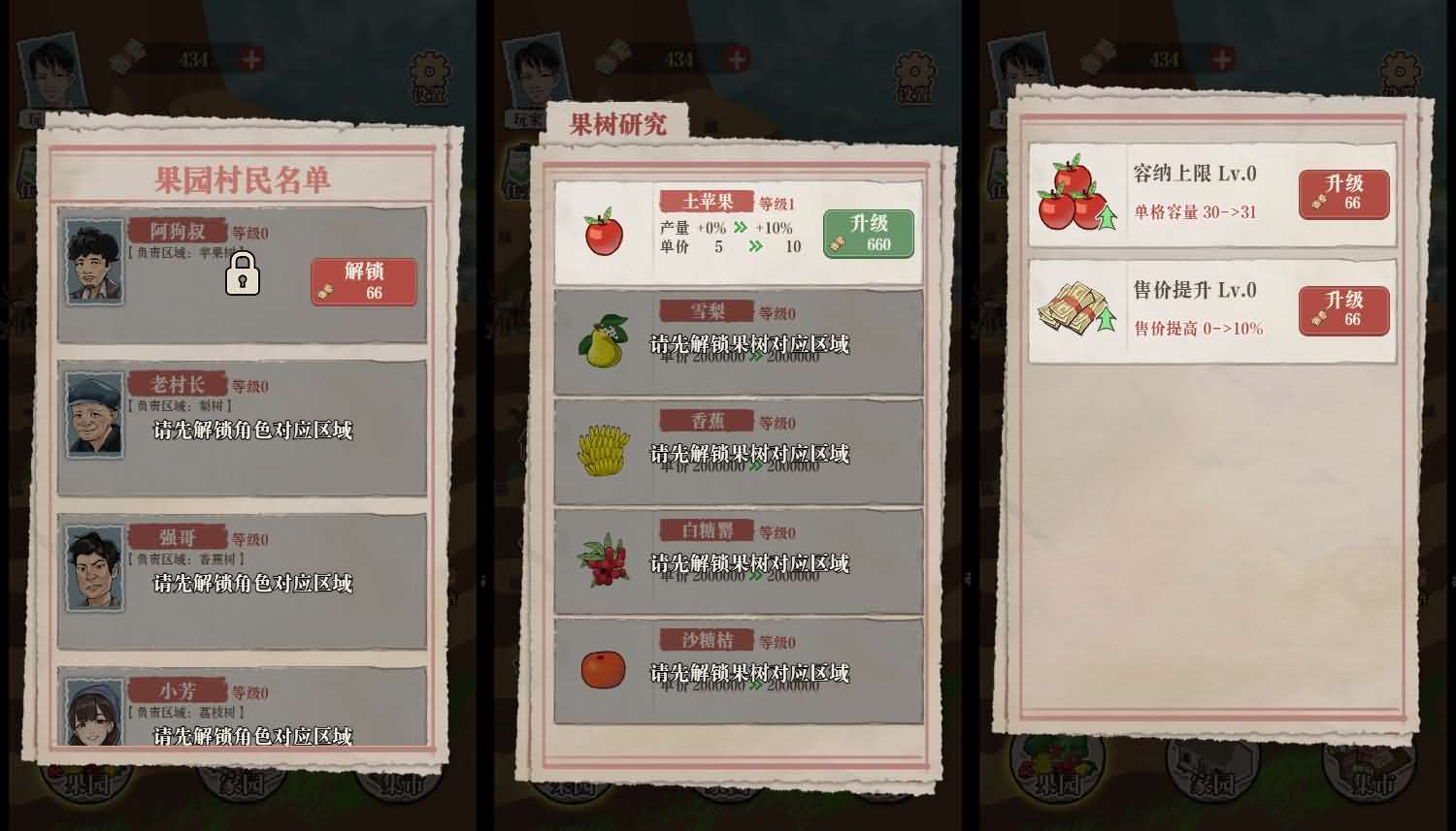 三网H5小游戏【想致富先修路】最新整理WIN系服务端+Linux手工服务端+详细搭建教程