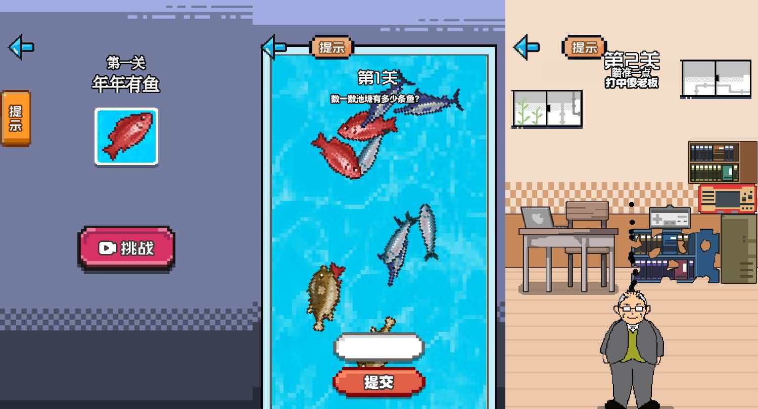 三网H5小游戏【我脑袋有个洞】最新整理WIN系服务端+Linux手工服务端+详细搭建教程