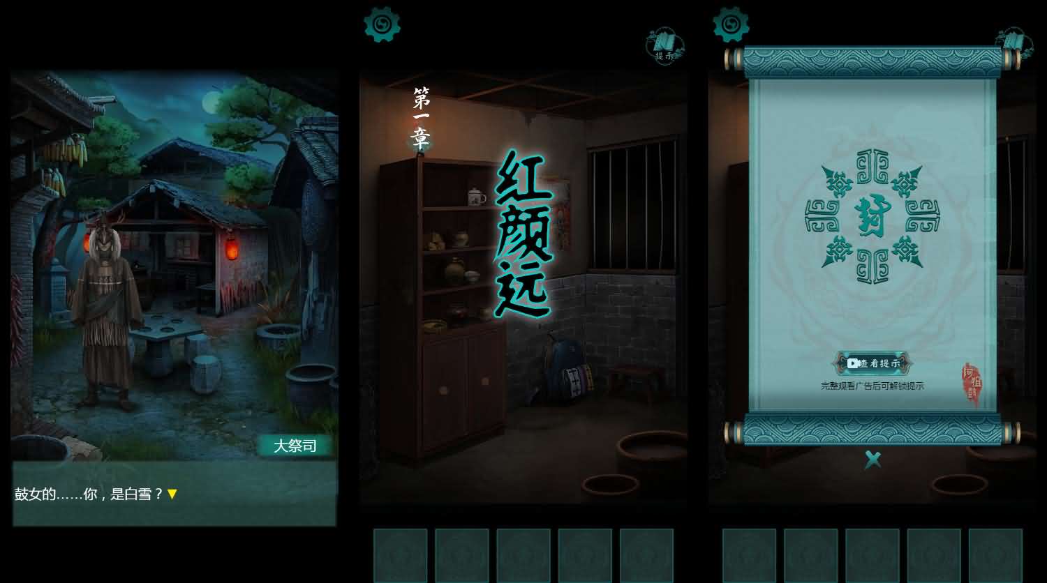 三网H5小游戏【阿姐鼓】最新整理WIN系服务端+Linux手工服务端+详细搭建教程