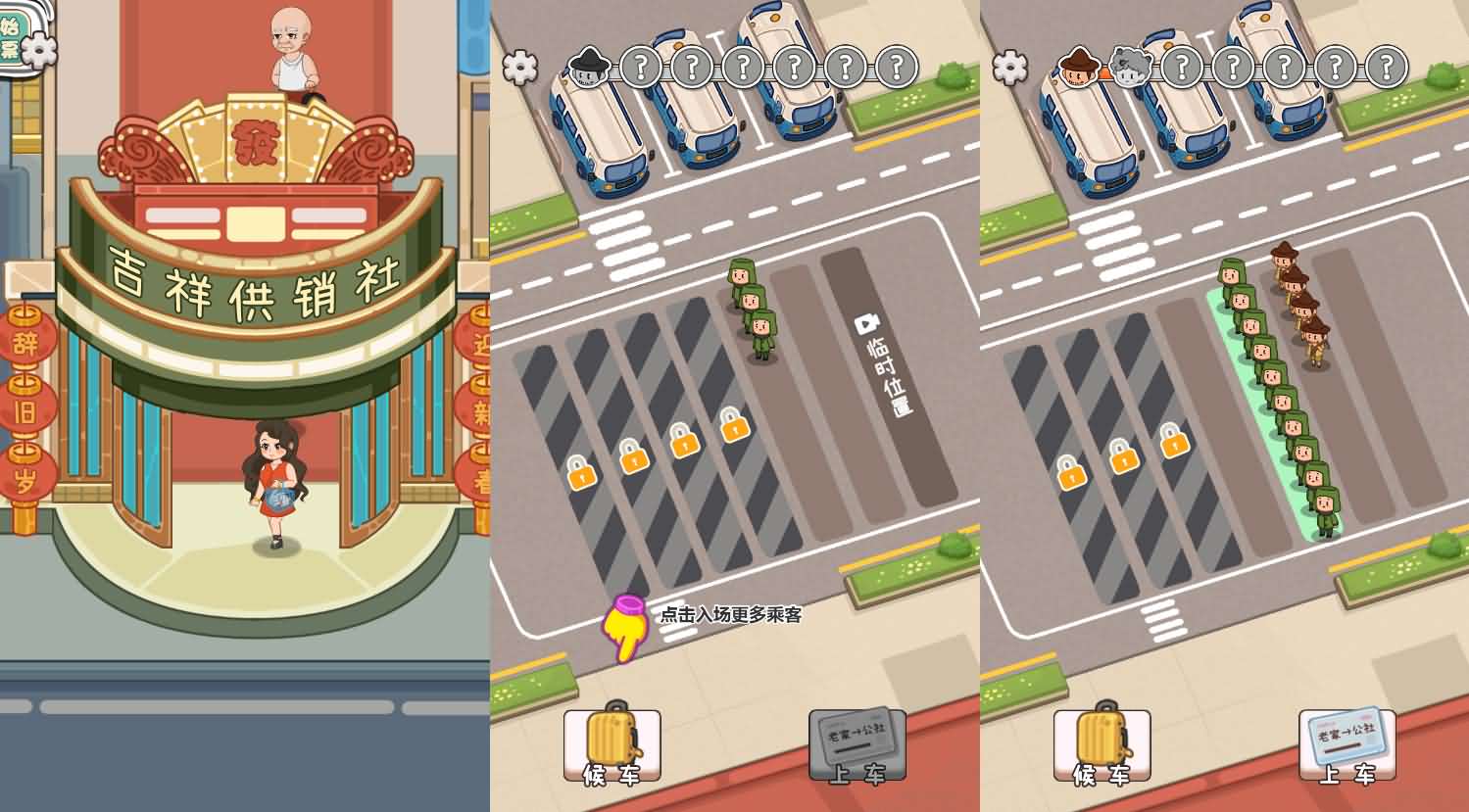 三网H5小游戏【开个供销社】最新整理WIN系服务端+Linux手工服务端+详细搭建教程