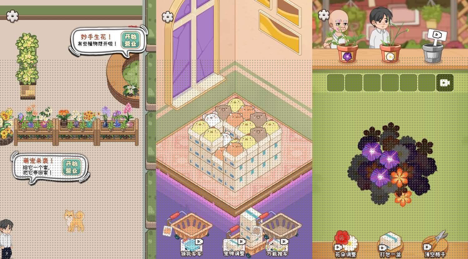 三网H5小游戏【开个供销社】最新整理WIN系服务端+Linux手工服务端+详细搭建教程