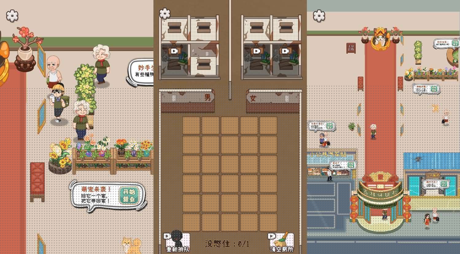 三网H5小游戏【开个供销社】最新整理WIN系服务端+Linux手工服务端+详细搭建教程