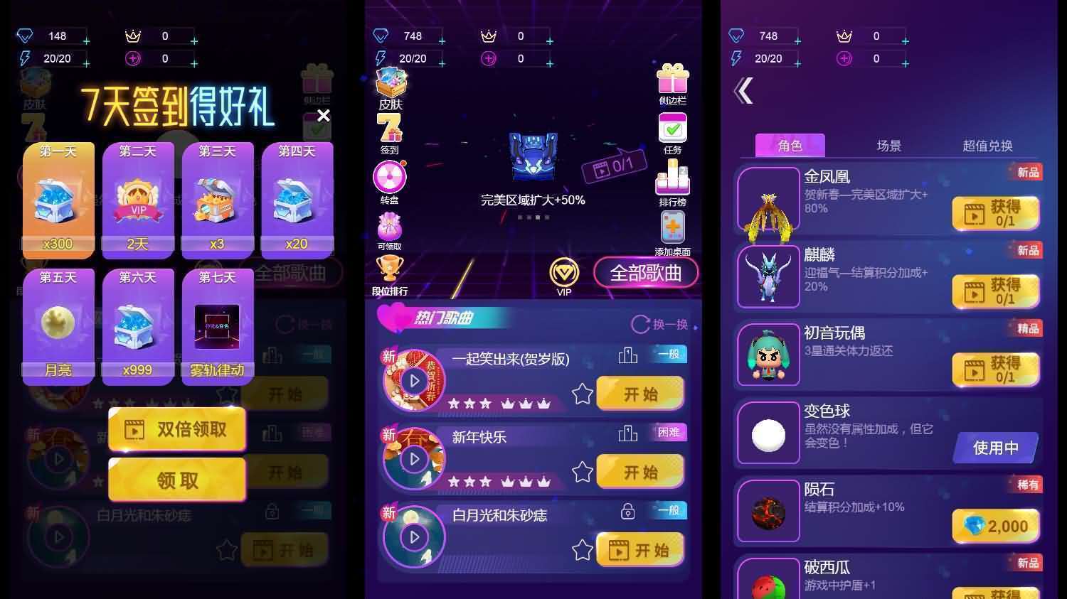 三网H5小游戏【音游谁玩得溜】最新整理WIN系服务端+Linux手工服务端+详细搭建教程