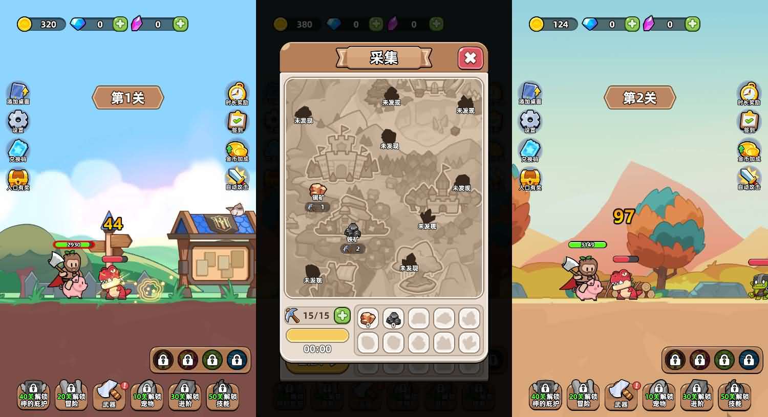 三网H5小游戏【开局爆装备】最新整理WIN系服务端+Linux手工服务端+详细搭建教程