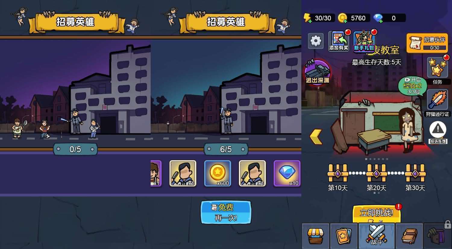 三网H5小游戏【怨种兄弟】最新整理WIN系服务端+Linux手工服务端+详细搭建教程