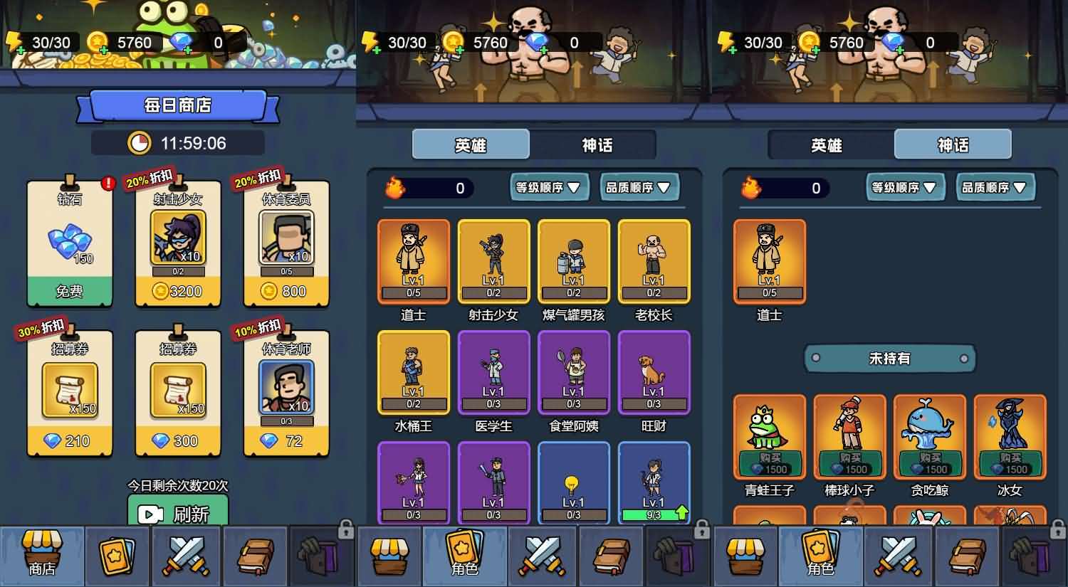 三网H5小游戏【怨种兄弟】最新整理WIN系服务端+Linux手工服务端+详细搭建教程