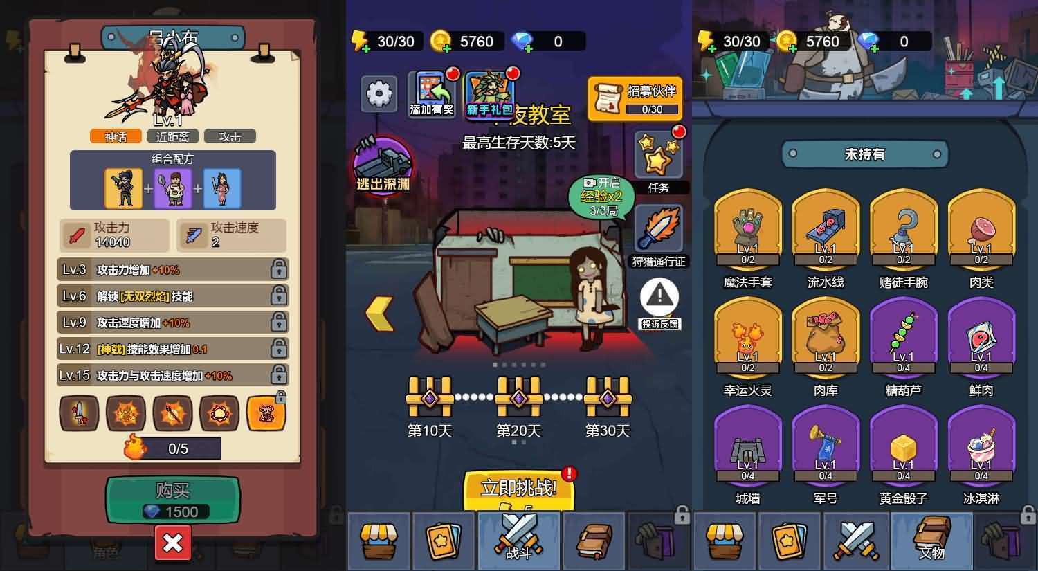 三网H5小游戏【怨种兄弟】最新整理WIN系服务端+Linux手工服务端+详细搭建教程