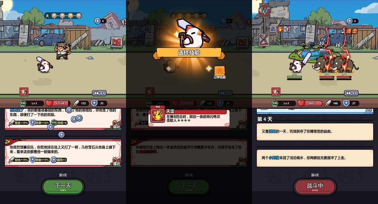 三网H5小游戏【小鸡来了】最新整理WIN系服务端+Linux手工服务端+详细搭建教程