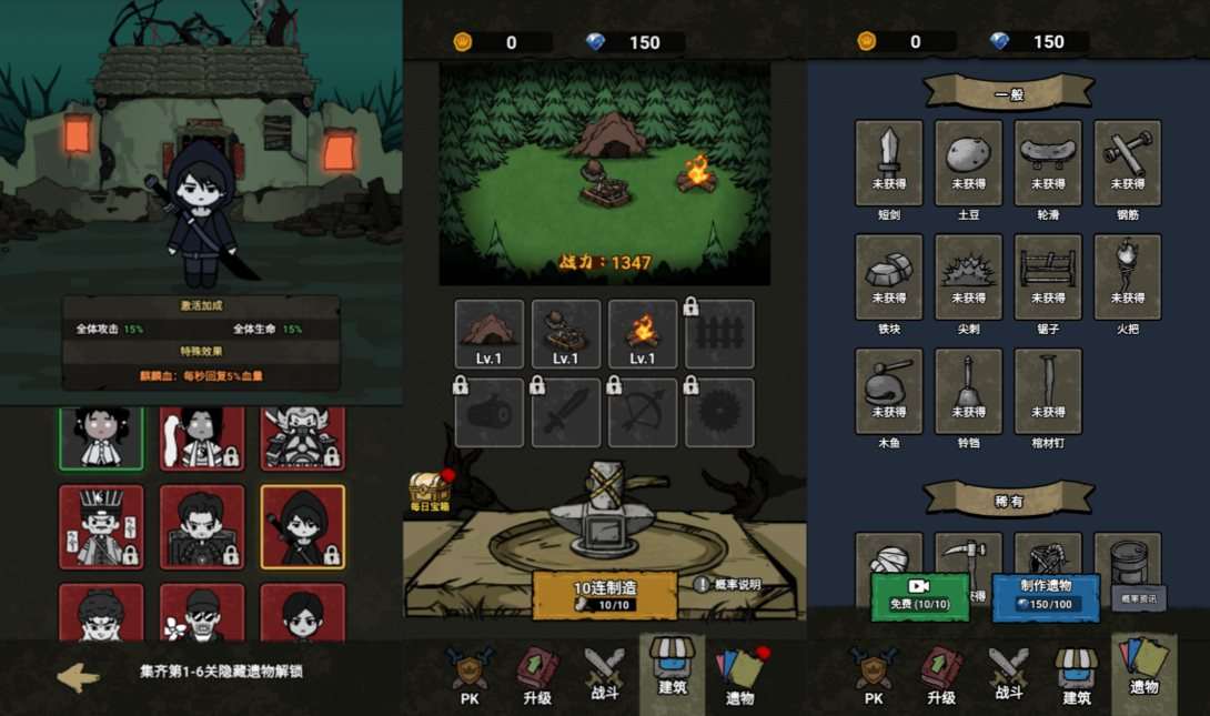 三网H5割草游戏【千万别过来H5】12月最新整理Linux手工服务端+Win一键服务端+解压即玩+简易安卓客户端+详细搭建教程