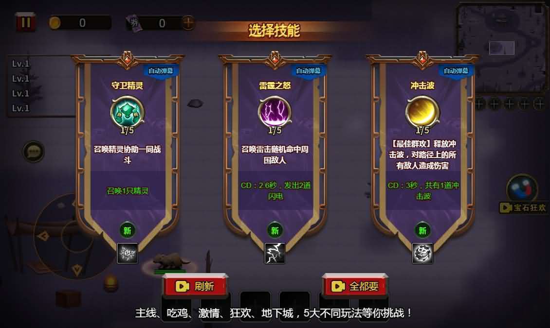 三网H5小游戏【地下城与魔兽】最新整理WIN系服务端+Linux手工服务端+详细搭建教程