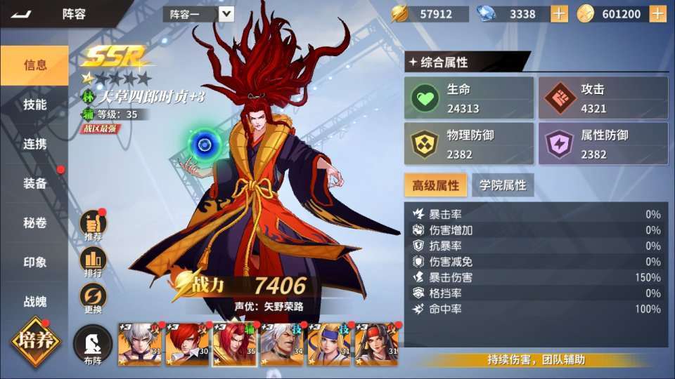 3D卡牌回合手游【SNK全明星激斗代金券内购版】12月最新整理Linux手工服务端+前后端全套源码+CDK授权后台+安卓苹果双端+详细搭建教程+视频教程