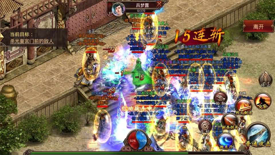 传世手游【逆天传世特戒版】最新整理单机一键即玩镜像端+Linux手工服务端+安卓+GM授权后台+详细搭建教程