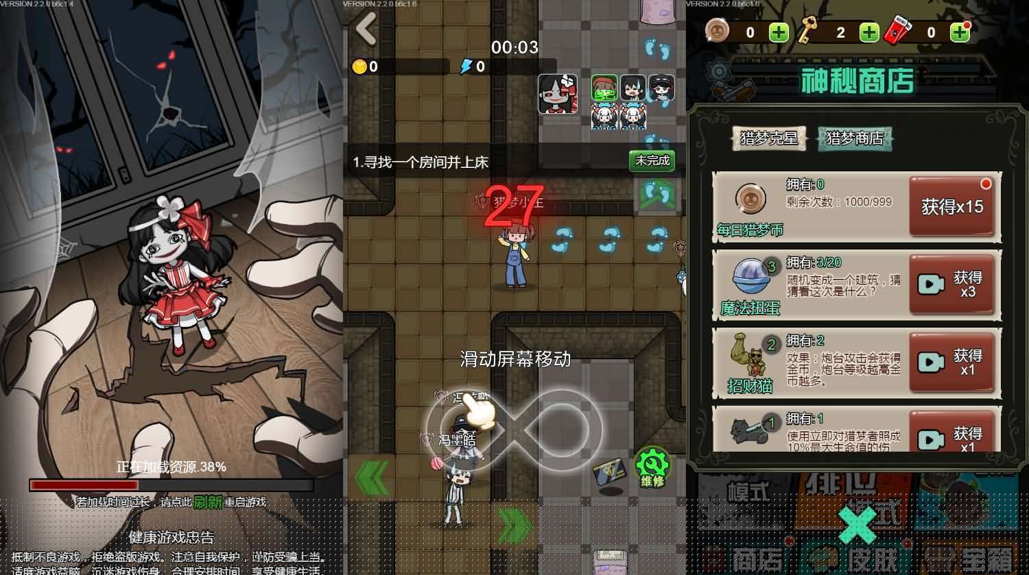 三网H5小游戏【宿管来了】最新整理WIN系服务端+Linux手工服务端+详细搭建教程