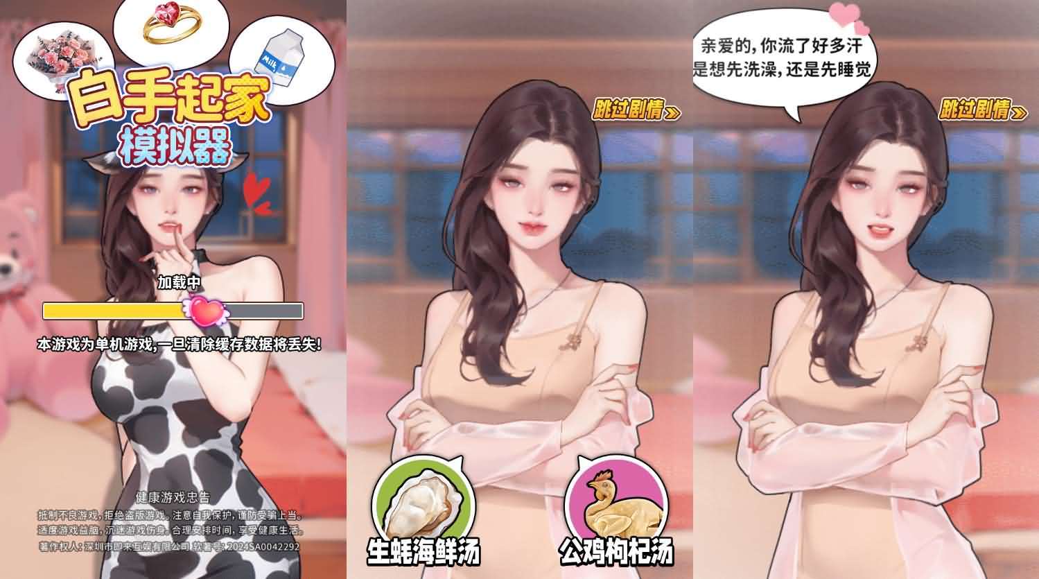 三网H5小游戏【白手起家模拟器】最新整理WIN系服务端+Linux手工服务端+详细搭建教程