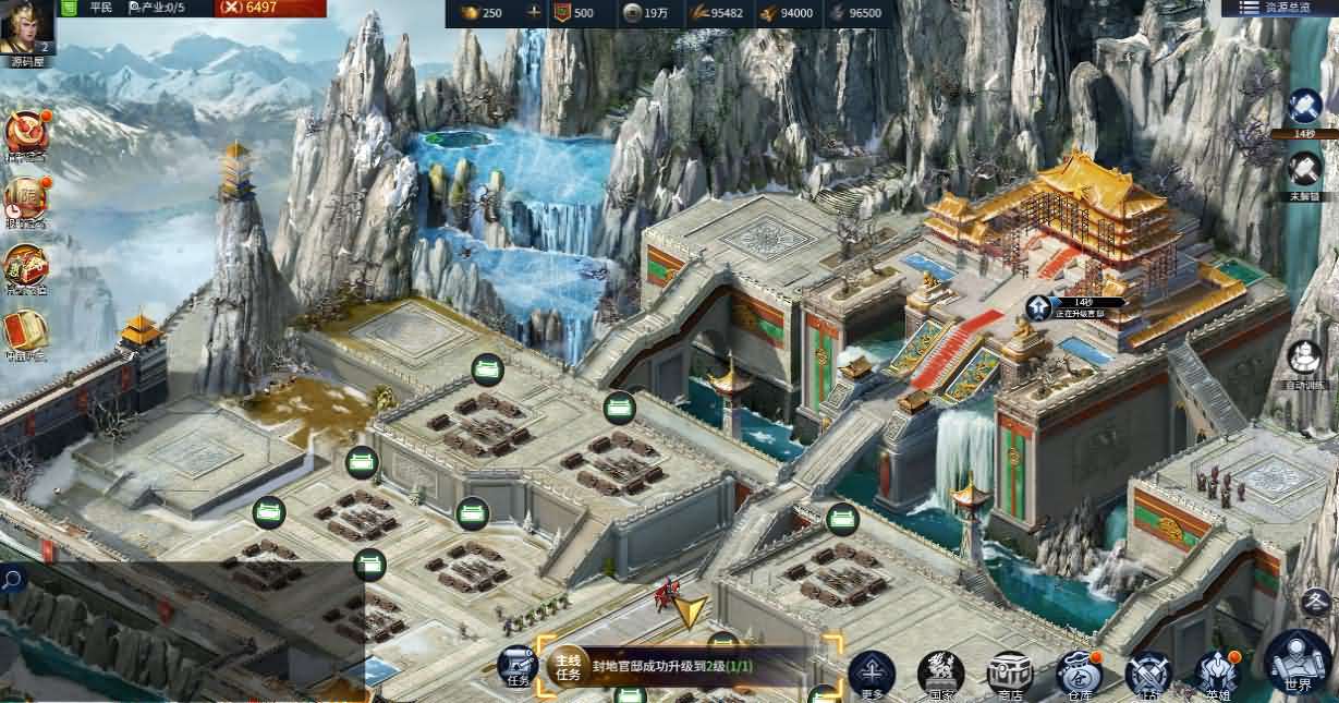 三网H5策略手游【三国·兵临天下合服内购AI假人版】最新整理Win系服务端+管理后台+GM后台+简易安卓客户端+详细教程