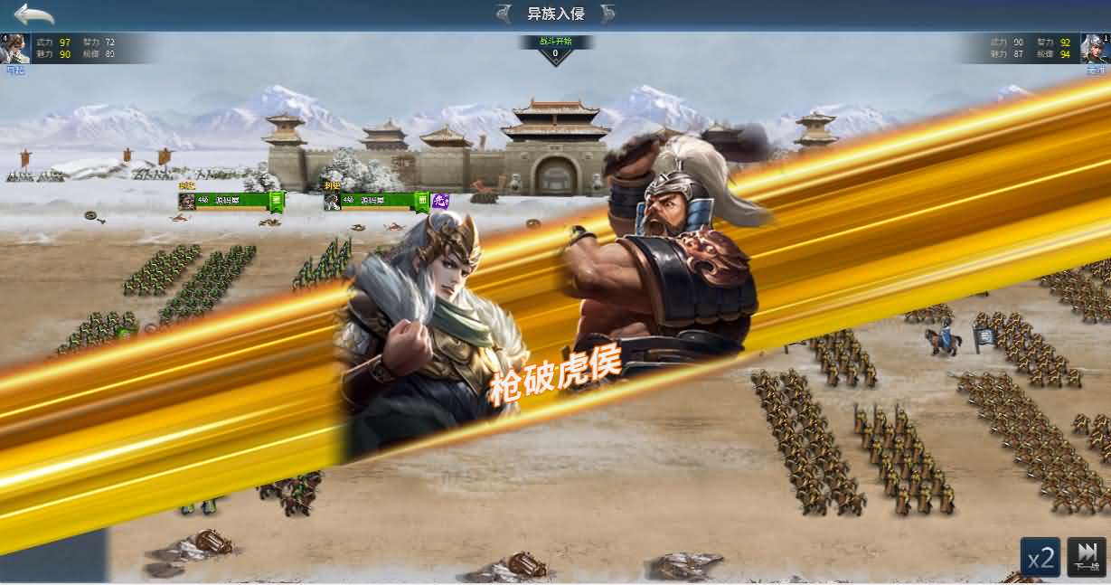 三网H5策略手游【三国·兵临天下合服内购AI假人版】最新整理Win系服务端+管理后台+GM后台+简易安卓客户端+详细教程