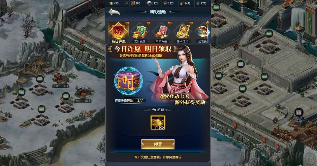 三网H5策略手游【三国·兵临天下合服内购AI假人版】最新整理Win系服务端+管理后台+GM后台+简易安卓客户端+详细教程