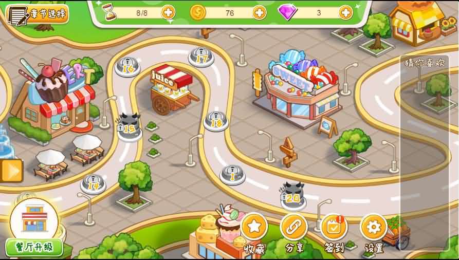 三网H5小游戏【梦幻厨房】最新整理WIN系服务端+Linux手工服务端+详细搭建教程