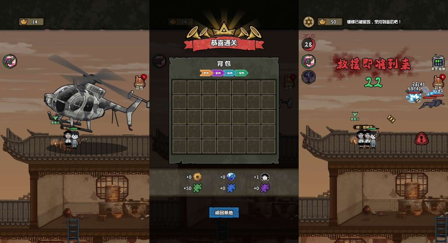 三网H5小游戏【病毒大逃杀】最新整理WIN系服务端+Linux手工服务端+详细搭建教程