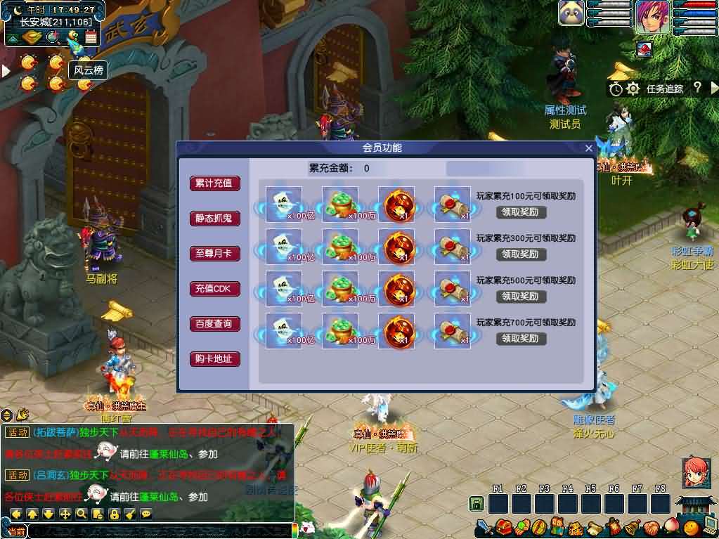 GGEMH端游【幻梦八荒】最新整理WIN系服务端+PC客户端+网关+详细搭建教程+全套源码