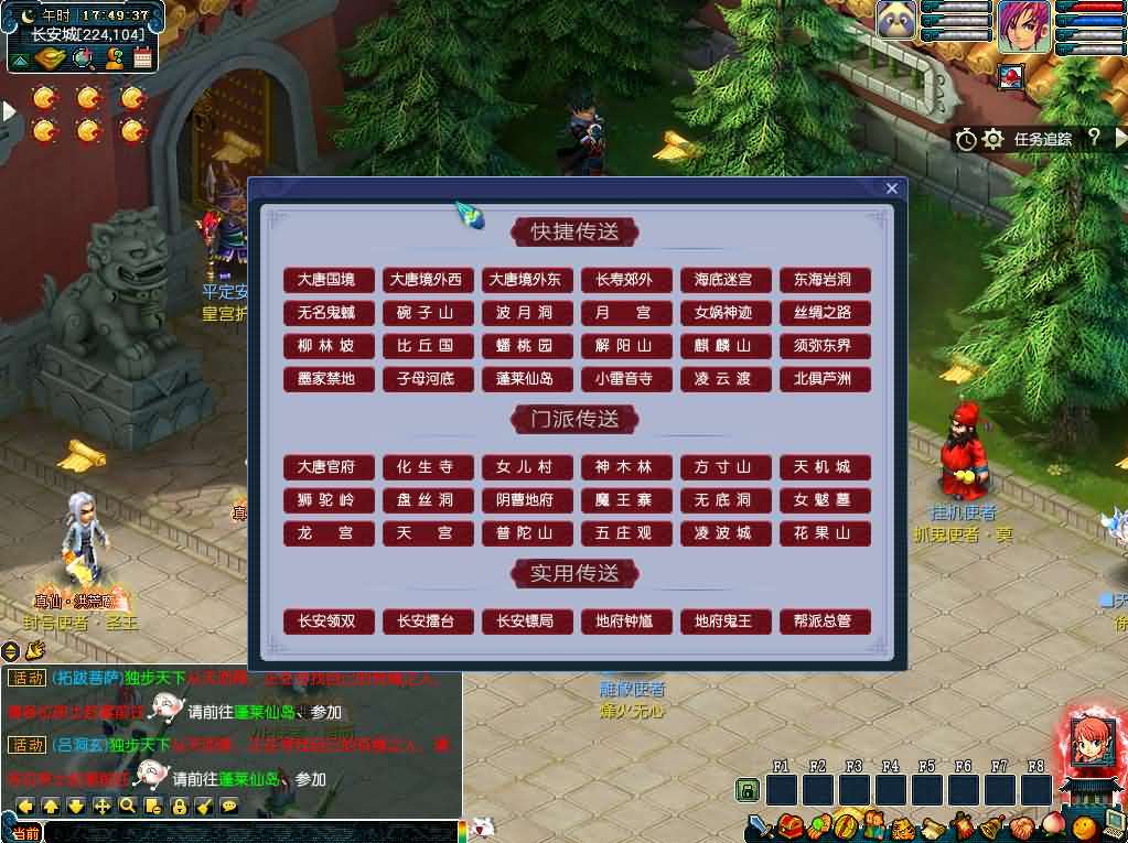 GGEMH端游【幻梦八荒】最新整理WIN系服务端+PC客户端+网关+详细搭建教程+全套源码