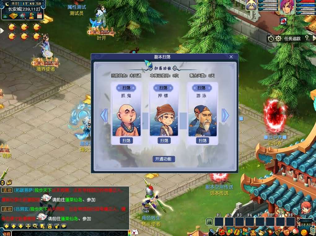 GGEMH端游【幻梦八荒】最新整理WIN系服务端+PC客户端+网关+详细搭建教程+全套源码