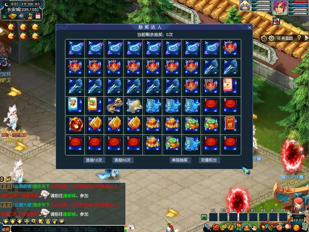 GGEMH端游【幻梦八荒】最新整理WIN系服务端+PC客户端+网关+详细搭建教程+全套源码