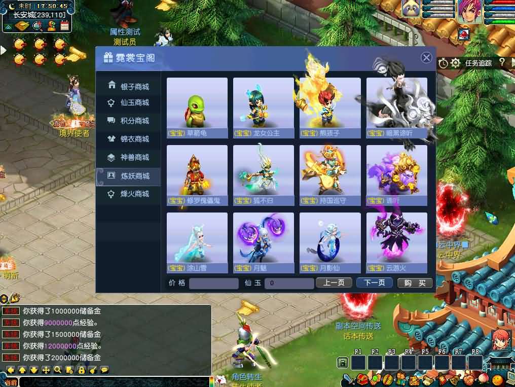 GGEMH端游【幻梦八荒】最新整理WIN系服务端+PC客户端+网关+详细搭建教程+全套源码