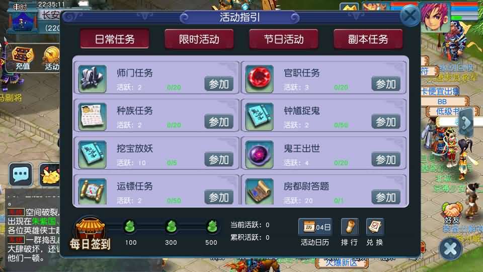 GGE2互通西游【08幻灵追梦西游】最新整理Win系服务端+安卓苹果PC三端+全套源码+详细搭建教程