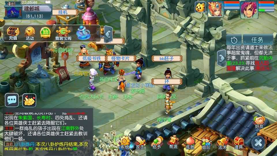 GGE2互通西游【08幻灵追梦西游】最新整理Win系服务端+安卓苹果PC三端+全套源码+详细搭建教程